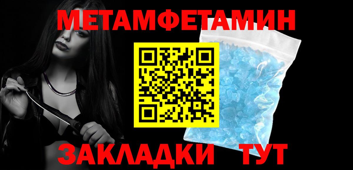 АМФЕТАМИН Premium  Амфетамин  Новороссийск  Вход с VPN 