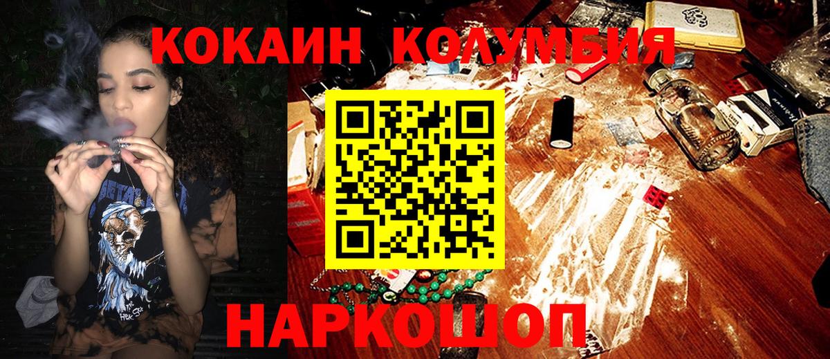 COCAIN Боливия Новороссийск