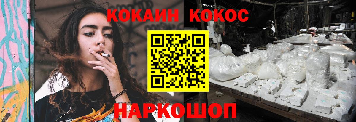 Cocaine  Вход с VPN  КОКАИН Перу  Новороссийск  цены   Cocaine Перу 