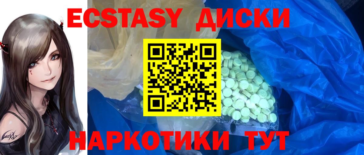 Ecstasy бентли Новороссийск