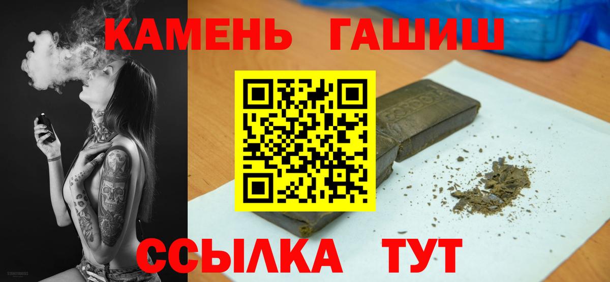 Гашиш индика сатива Новороссийск
