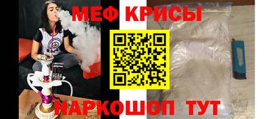 меф VHQ Старая Купавна