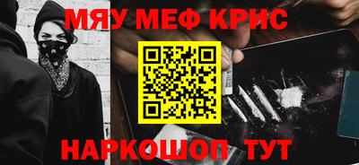 прущая мука Сланцы