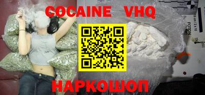 mdma Ставрополь
