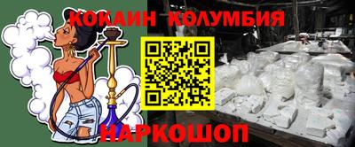 мефедрон мука Славянск-на-Кубани