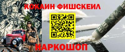 прущая мука Сланцы