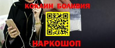 меф VHQ Старая Купавна