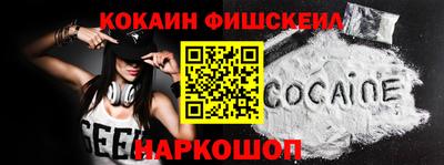мефедрон мука Славянск-на-Кубани