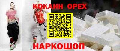 mdma Ставрополь