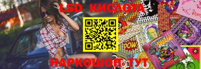 mdma Ставрополь