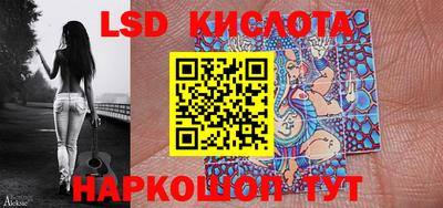 mdma Ставрополь