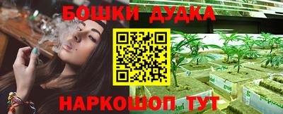 мефедрон мука Славянск-на-Кубани