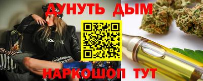 мефедрон мука Славянск-на-Кубани