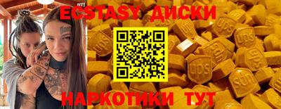 таблы Среднеуральск