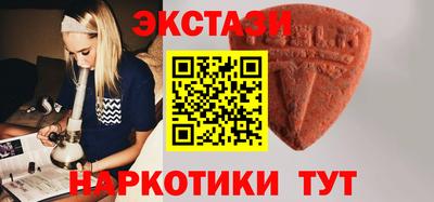 прущая мука Сланцы