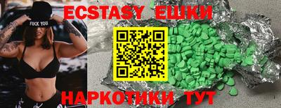 mdma Ставрополь