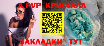 прущая мука Сланцы