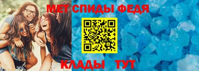 мефедрон мука Славянск-на-Кубани