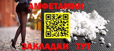 мефедрон мука Славянск-на-Кубани