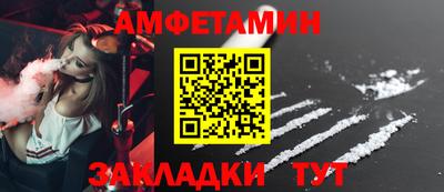 мефедрон мука Славянск-на-Кубани
