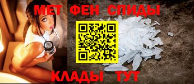 ALPHA PVP Славгород