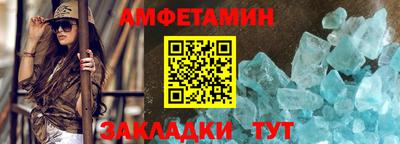 прущая мука Сланцы