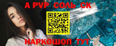 меф VHQ Старая Купавна