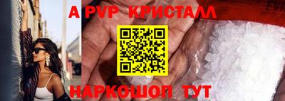 mdma Ставрополь