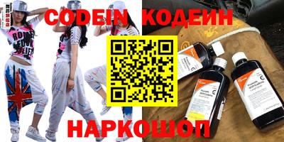 меф VHQ Старая Купавна