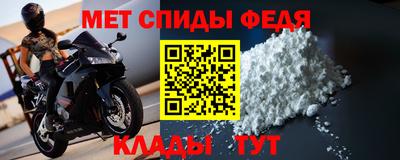 mdma Ставрополь