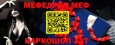 таблы Среднеуральск