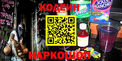 меф VHQ Старая Купавна