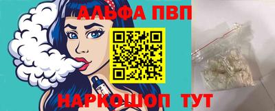меф VHQ Старая Купавна