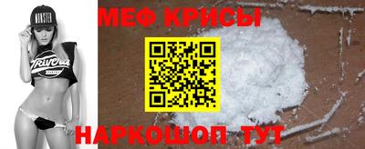 прущая мука Сланцы