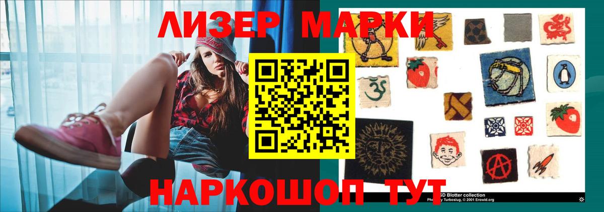 LSD-25 экстази ecstasy  Лсд 25 экстази ecstasy  LSD-25 экстази  Новороссийск  Вход с VPN 