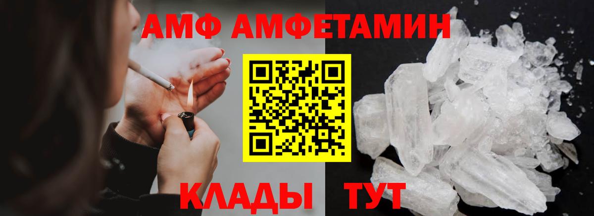 Первитин винт Новороссийск